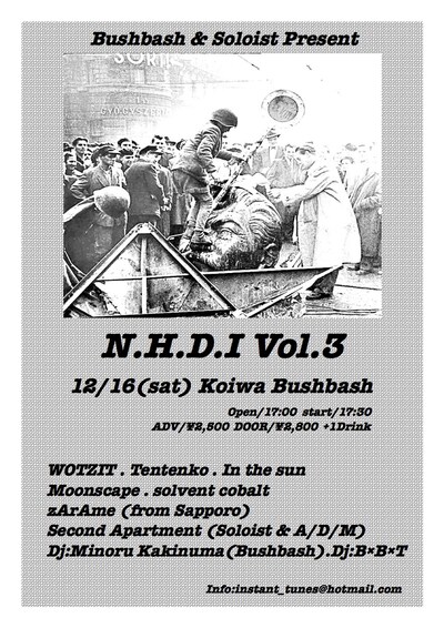 「N.H.D.I Vol.3」フライヤー