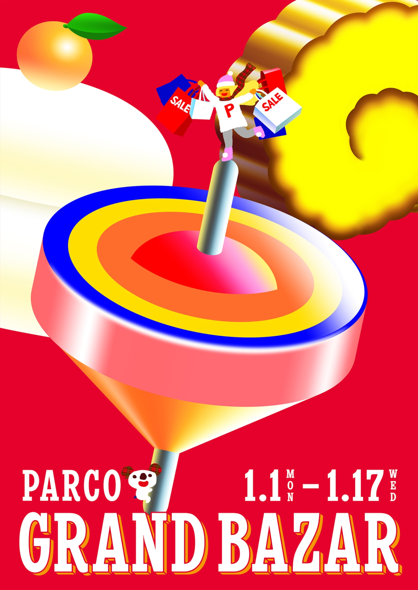 「PARCOグランバザール」ビジュアル
