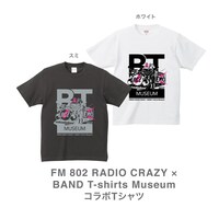 「FM802 RADIO CRAZY」×「BAND T-shirts Museum」コラボTシャツ デザイン