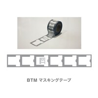「BAND T-shirts Museum」マスキングテープ デザイン