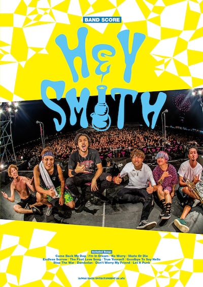 「バンド・スコア HEY-SMITH」表紙