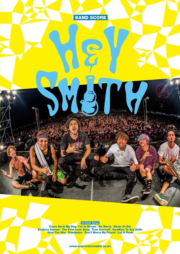 「バンド・スコア HEY-SMITH」表紙