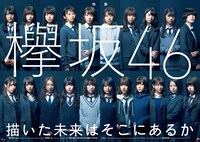 「Quick Japan Vol. 135」より。