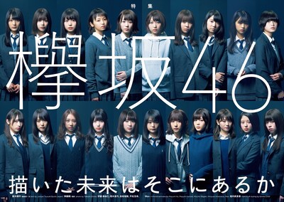 「Quick Japan Vol. 135」より。