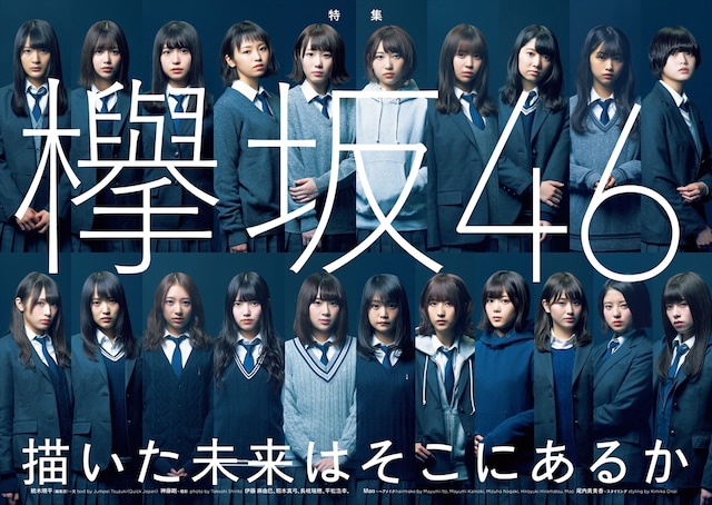 「Quick Japan Vol. 135」より。