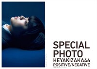 「Quick Japan Vol. 135」より。