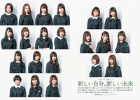 「Quick Japan Vol. 135」より。