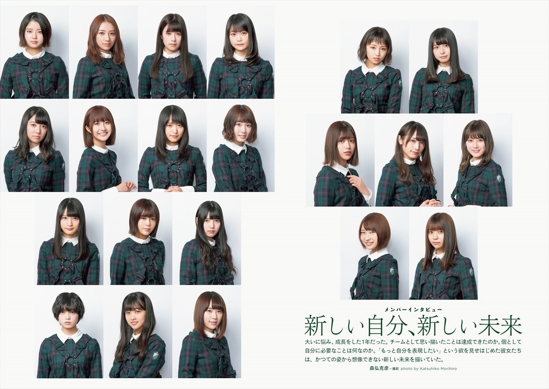 人気画像5位は「欅坂46の描いた未来はそこにあるか『QJ』で大特集120ページ」より、「Quick Japan Vol. 135」の1ページ。