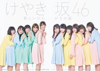 「Quick Japan Vol. 135」より。