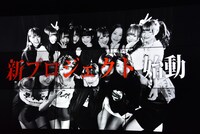 新プロジェクト告知映像のワンシーン。