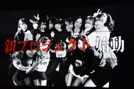 新プロジェクト告知映像のワンシーン。