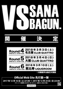 「VS SANABAGUN.」フライヤー