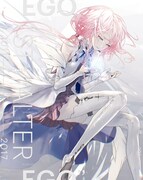EGOIST「GREATEST HITS 2011-2017 "ALTER EGO"」初回限定盤ジャケット