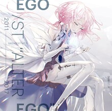 EGOIST「GREATEST HITS 2011-2017 "ALTER EGO"」通常盤ジャケット
