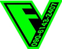 「フェスボルタランド」ロゴ