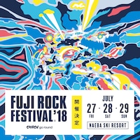 「FUJI ROCK FESTIVAL'18」キービジュアル