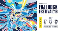 「FUJI ROCK FESTIVAL'18」キービジュアル