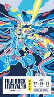 「FUJI ROCK FESTIVAL'18」キービジュアル