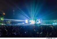 今年行われた「FUJI ROCK FESTIVAL'17」よりGREEN STAGEの様子。