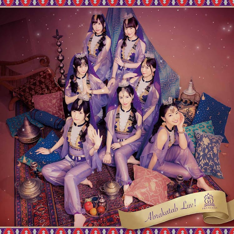 放課後プリンセス新シングルテーマは アラビアンナイト 年内に舞花ソロ曲配信も 動画あり 音楽ナタリー