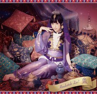 放課後プリンセス「アブラカタブLUV!」小田桐奈々ver.ジャケット