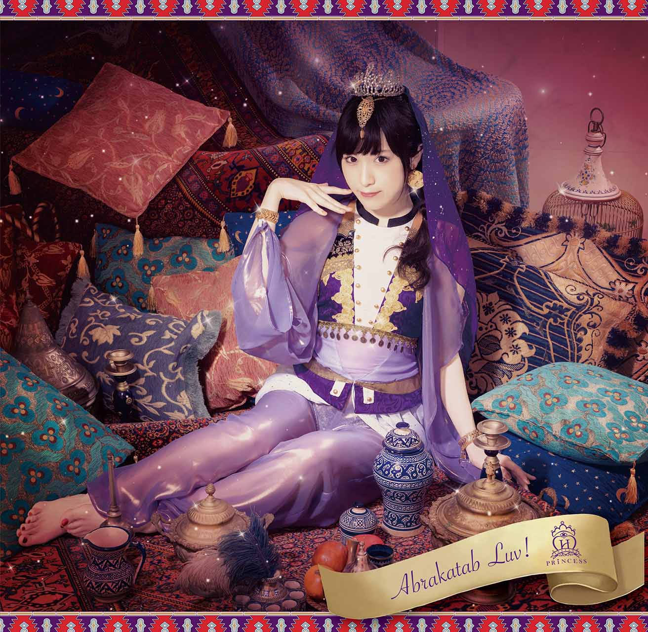 放課後プリンセス「アブラカタブLUV!」小田桐奈々ver.ジャケット