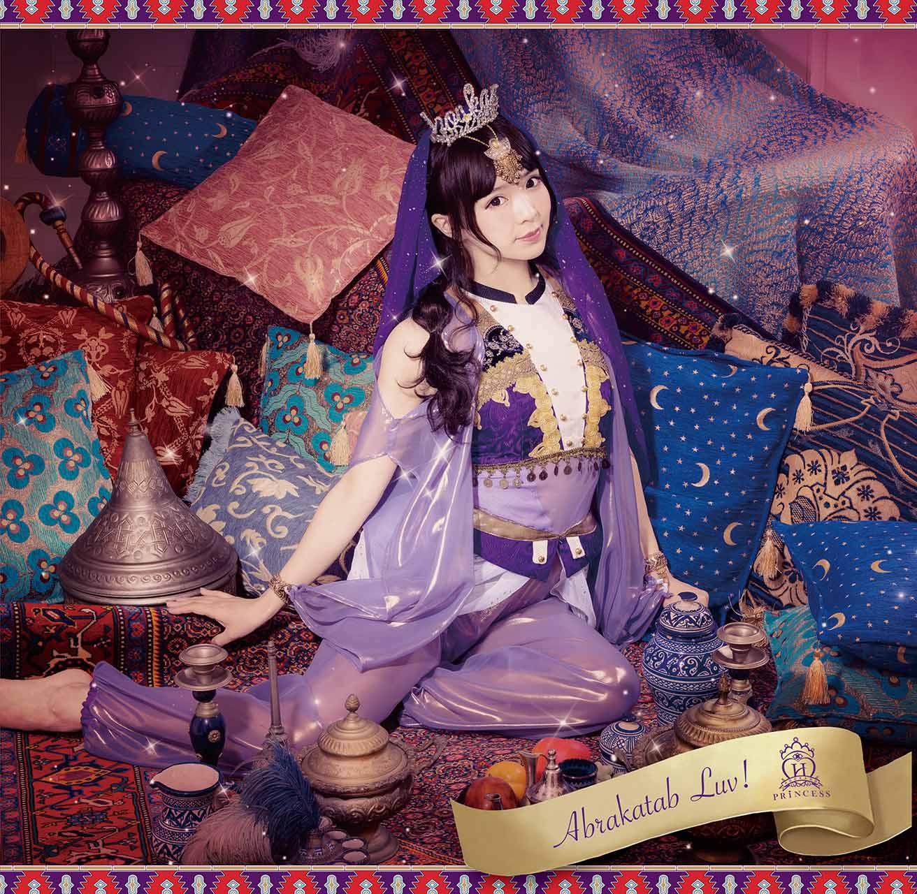 放課後プリンセス「アブラカタブLUV!」木月沙織ver.ジャケット