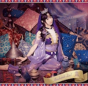 放課後プリンセス「アブラカタブLUV!」木月沙織ver.ジャケット