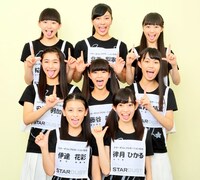 いぎなり東北産