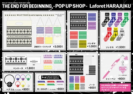 ポップアップショップで展開される限定グッズのラインナップ。