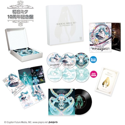 「初音ミク『マジカルミライ 2017』」初音ミク10周年記念盤展開イメージ。
