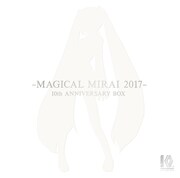 「初音ミク『マジカルミライ 2017』」初音ミク10周年記念盤ボックスジャケット