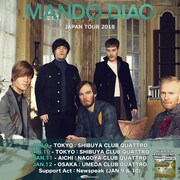 「MANDO DIAO JAPAN TOUR 2018」告知画像