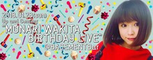 脇田もなり「Up and Coming "脇田もなりBirthday Live"」告知画像