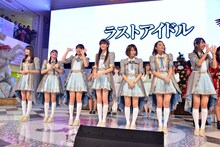 ラストアイドル