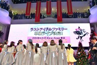 2月14日に東京・Zepp Tokyoで単独ライブが行われることをサプライズで発表され、驚くラストアイドルファミリー。