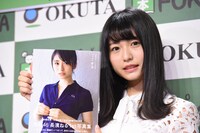 長濱ねる長濱ねる