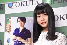 長濱ねる長濱ねる