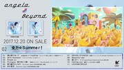 angela「Beyond」告知画像