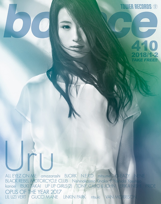 「bounce」表紙