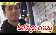 「どついたるねんの歴史 -上級編-」のワンシーン。