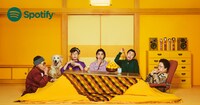 SpotifyのCM「今のサントラ・年末年始の実家」編ビジュアル