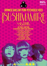 つしまみれ「WE FORGET SOMETHING IN THE BLACK FOREST EURO TOUR 2018」フライヤー