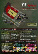 「MY FIRST STORY “MMA” TOUR 2017 FINAL ONE MAN SHOW “THE PREMIUM SYMPHONY”」会場マップ