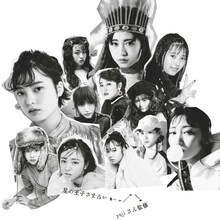 「欅坂46の12星座占い 2018年」イメージビジュアル