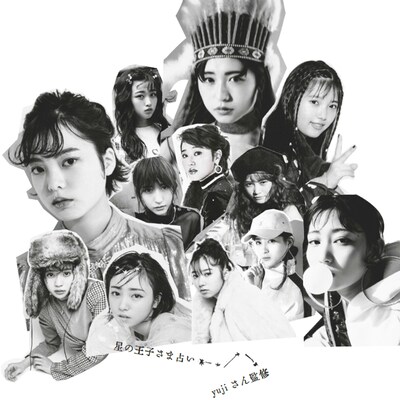 「欅坂46の12星座占い 2018年」イメージビジュアル
