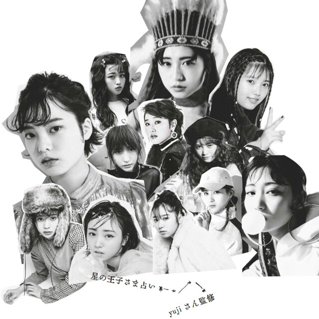 「欅坂46の12星座占い 2018年」イメージビジュアル