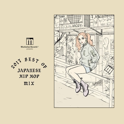 V.A.「Manhattan Records(R) presents 2017 BEST OF JAPANESE HIP HOP MIX」ジャケット