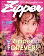 「Zipper WINTER号」表紙