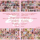 Zipperが24年の歴史に幕、最終号で乃木坂や欅坂メンバーの“今っぽ顔”